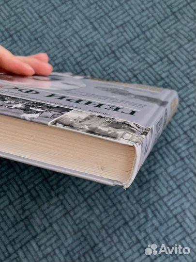 Книга Генри Форд Моя жизнь Моя достижения