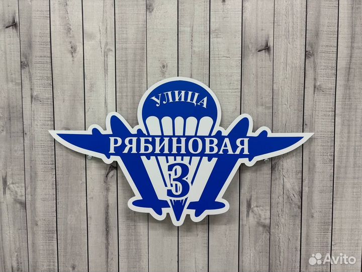 Таблички от производителя