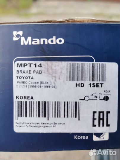 Тормозные колодки toyota rav 4