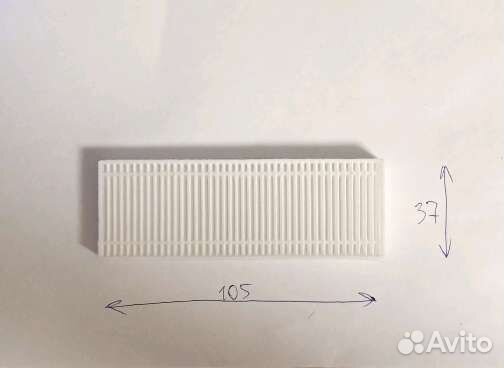 Hepa-фильтр для робота-пылесоса IPlus X700. Новый