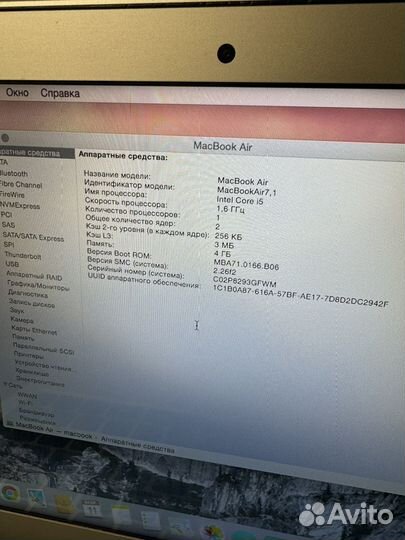 Apple MacBook Air 11 2015