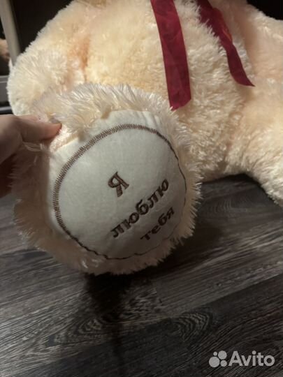 Плюшевый медведь