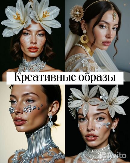 Нейрофотосессия. Фотосессия в нейросети