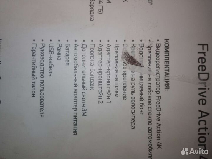 Экшн камера и видеорегистратор