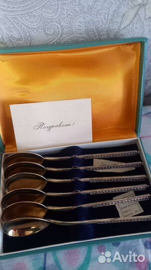 Ложки мельхиоровые с позолотой Новые