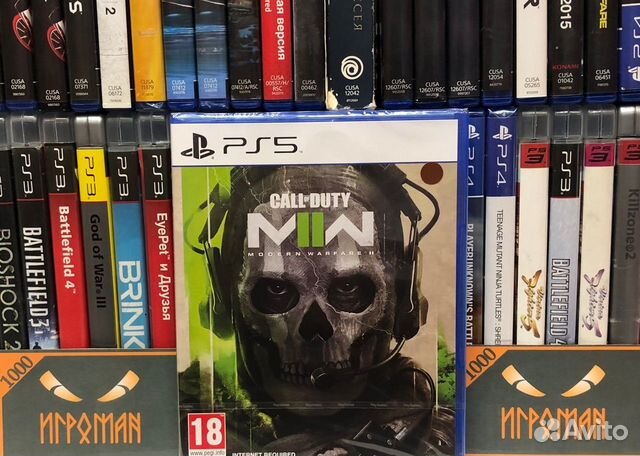 Игры PS5 Call of Duty: Modern Warfare II