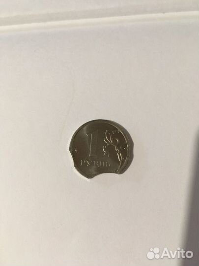 1 рубль с браком выкус