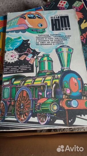 Журналы советские 