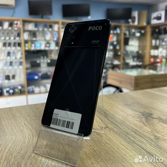 Xiaomi Poco X4 Pro 5G, 6/128 ГБ