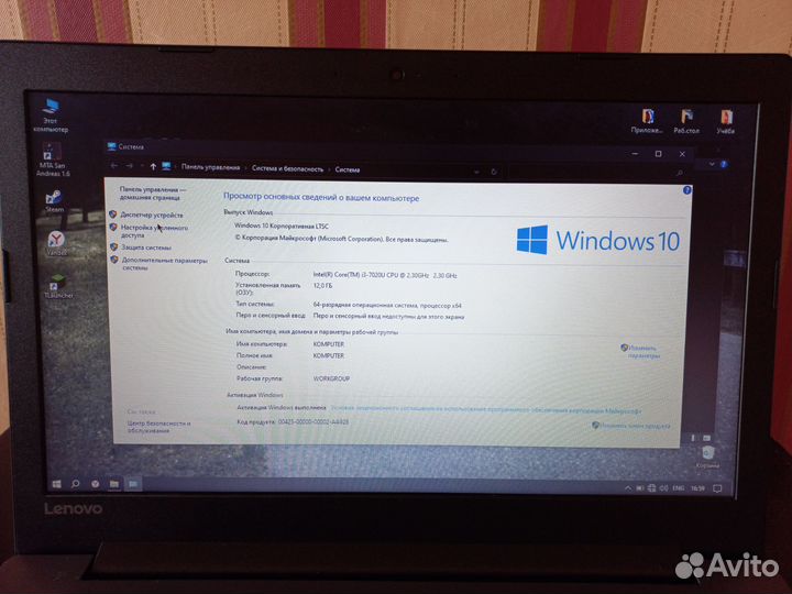 Lenovo ideapad 330 15ikb