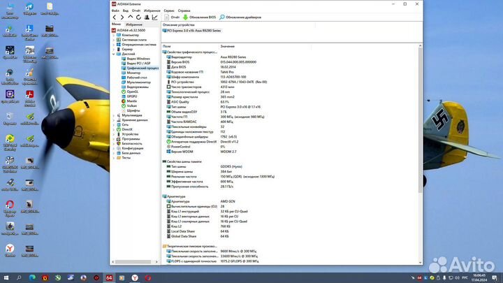 Видеокарта asus R9 280 3GB.DDR5.384