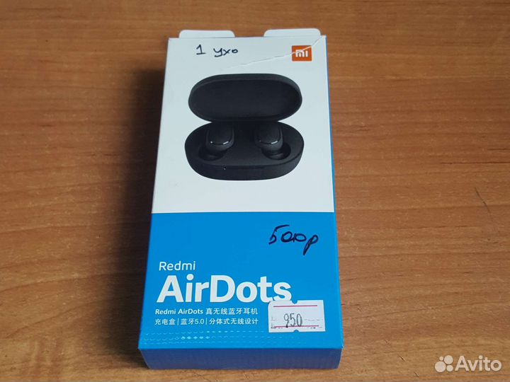 Беспроводные наушники Redmi AirDots 1 ухо