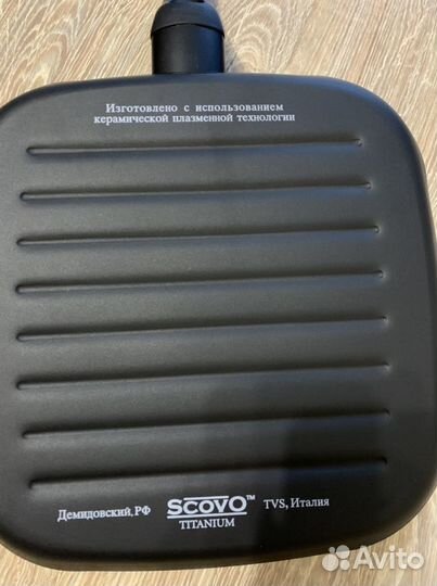 Сковорода гриль