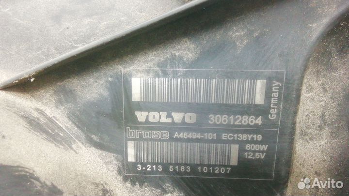 Вентилятор радиатора volvo XC90 1 3-9 дней