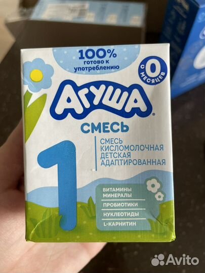 Детская смесь Агуша 1