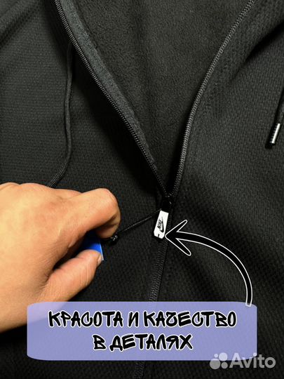 Спортивный костюм nike