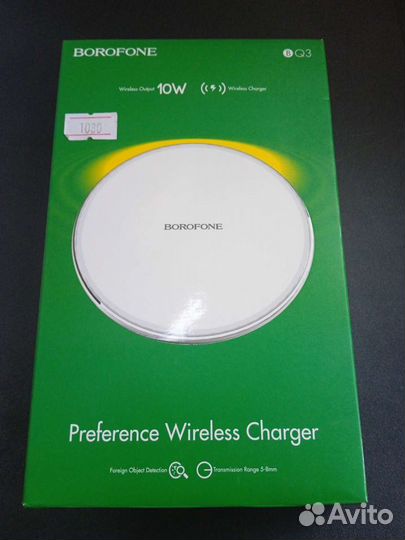 Беспроводное зарядное устройство borofone BQ3