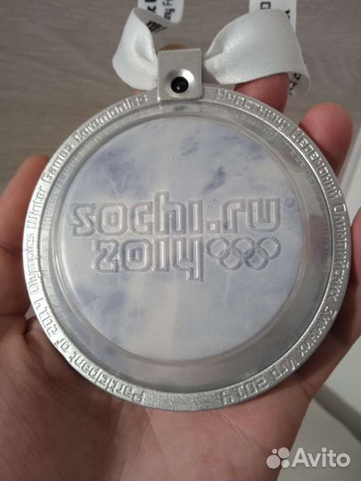Медаль церемонии закрытия ои Сочи 2014