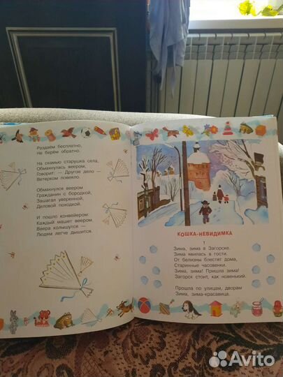 Книги для детей