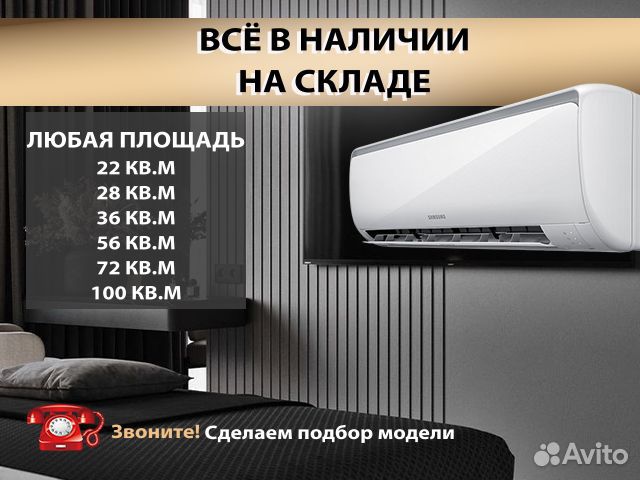 Кондиционер Zanussi zacs-18 HPF/A22/N1 Perfecto