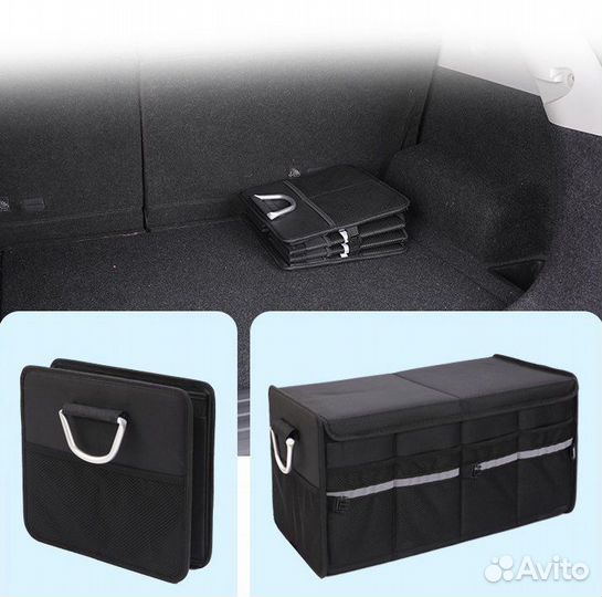 Автомобильный органайзер для багажника
