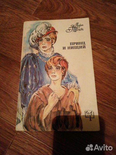 Жюль Верн, Даниэл Дефо, Хаггард, Готье, Майн Рид