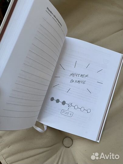 Беспятых. Марафон тайм -менеджмента