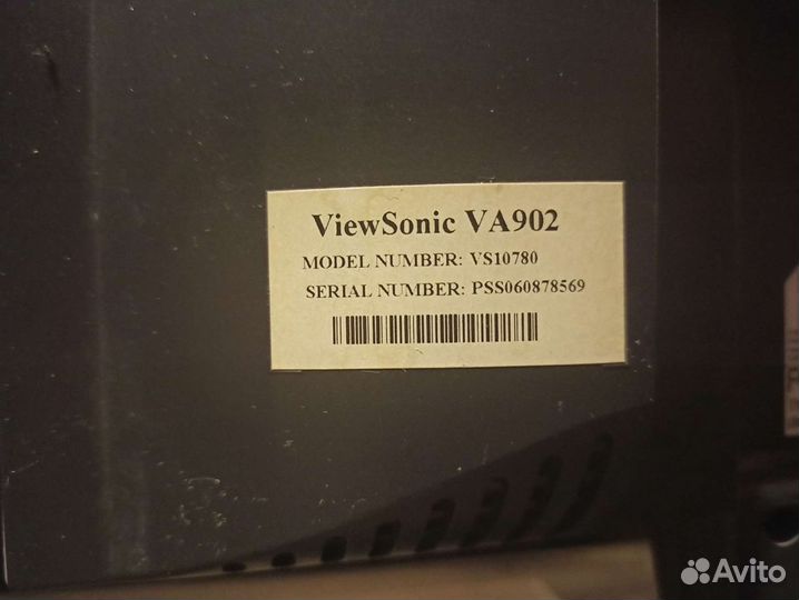 Монитор компьютерный