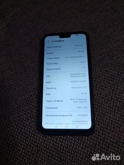 HONOR 8X, 4/64 ГБ