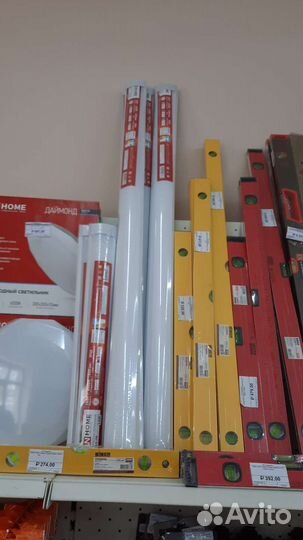 Светодиодный светильник линейный 36в