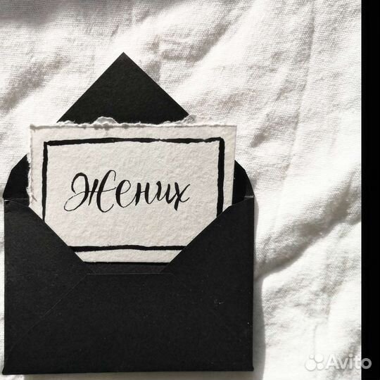 Каллиграфия на заказ