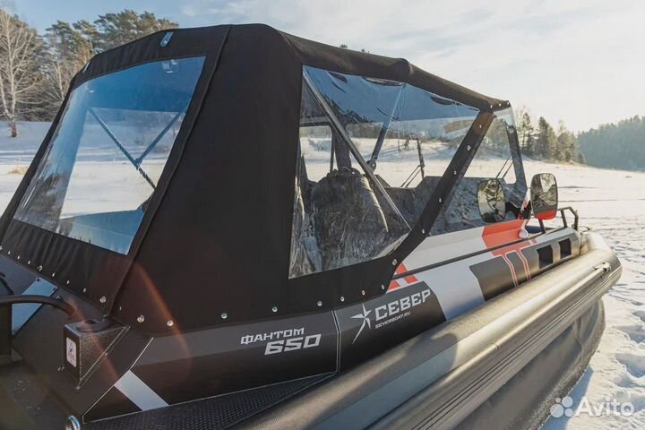 Аэролодка Север Фантом 650