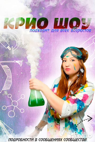 Аниматоры на детский праздник.Аниматоры Курск