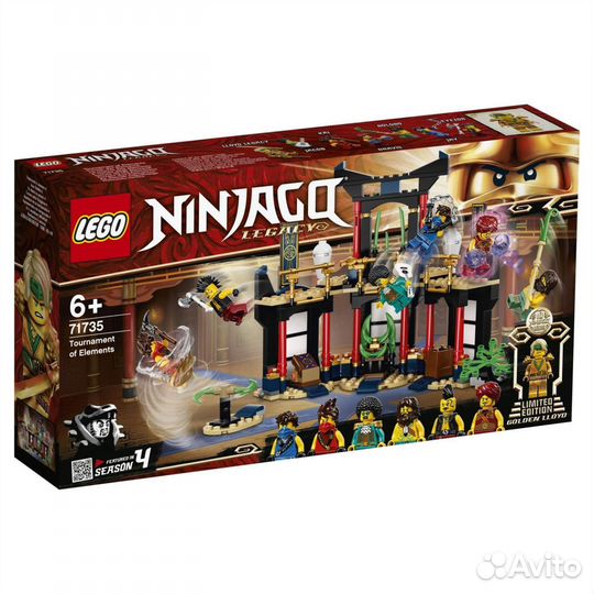 Lego Ninjago