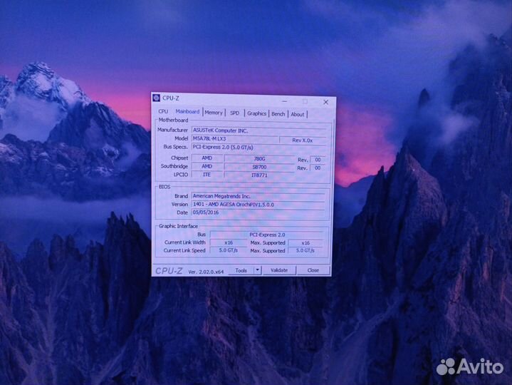 Системный блок