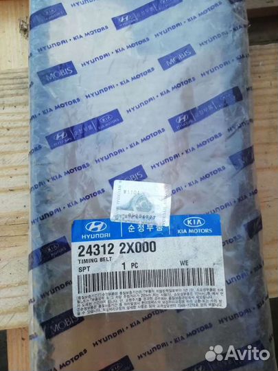 Ремень грм Хёндай-Кия