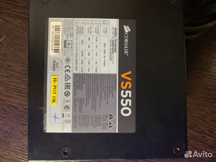 Блок питания corsair VS550