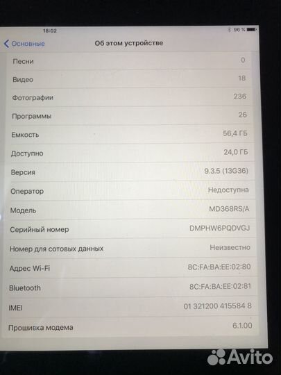 iPad 3 Cellular with Retina 64gb