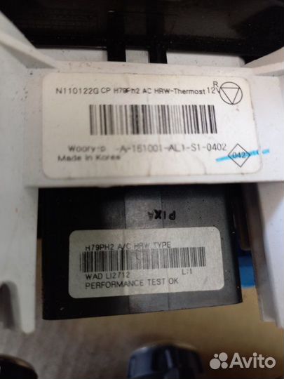 Блок управления климат-контролем Nissan Terrano