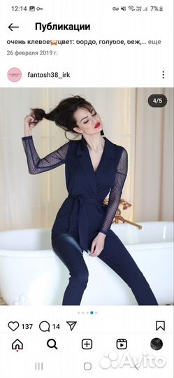 Комбинезон праздничный женский