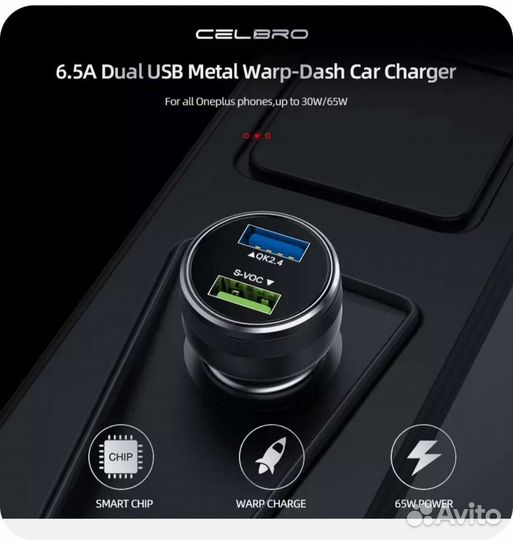 Зарядное устройство Oneplus 9 10