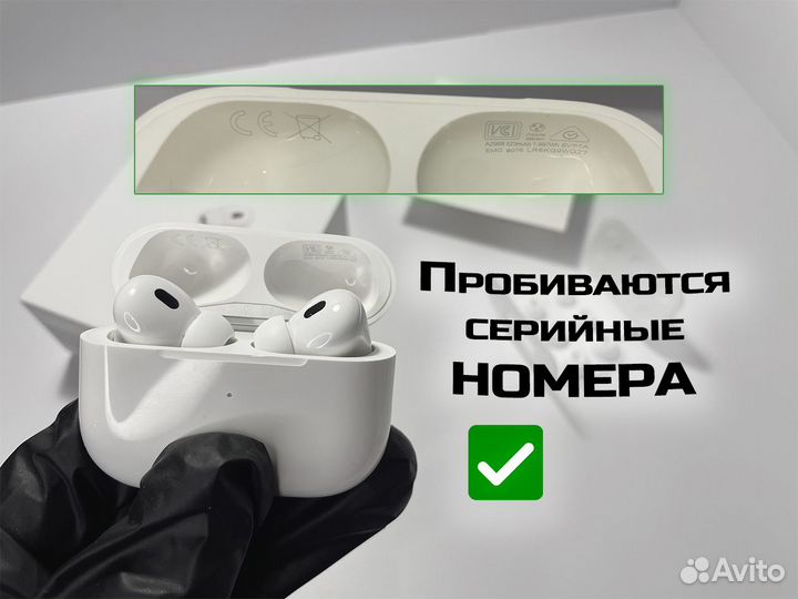 Airpods pro 2 Type C (USB C)