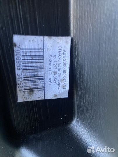 Детское автокресло 9 до 36 кг