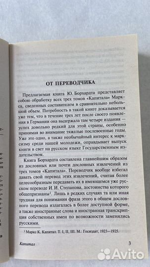 Книга Сергей Лукьяненко