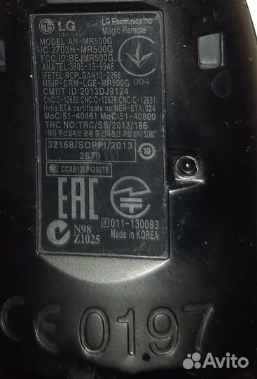 Пульт для lg SMART tv