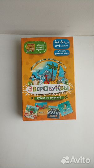 Умные кубики, Зверобуквы и все для начала чтения