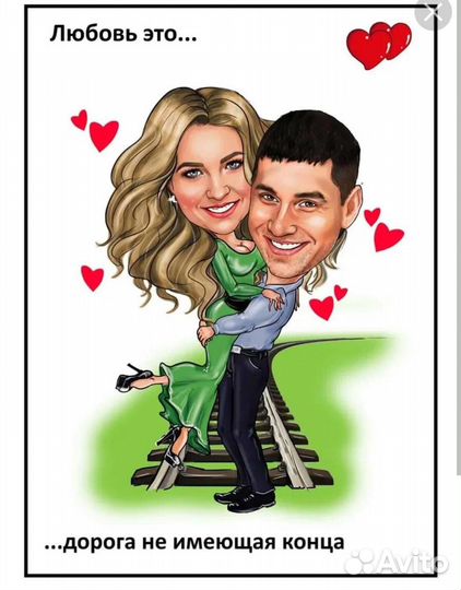 Шаржи на заказ по фото