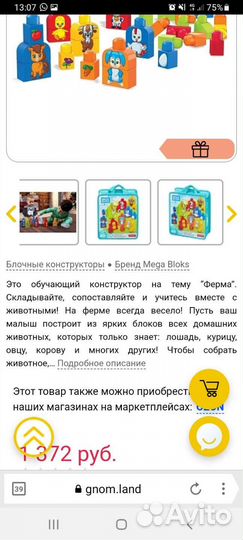 Конструктор 