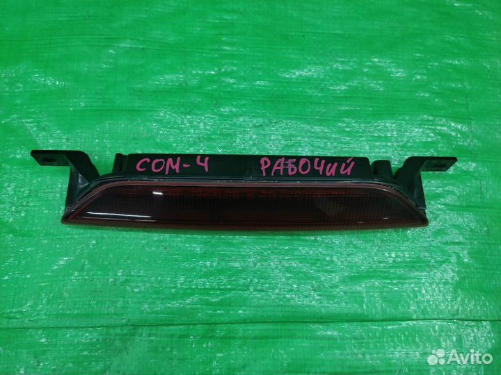 Фонарь задний / стоп-сигнал допол. Dodge / Jeep