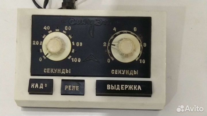 Фотоувеличитель Дон-110